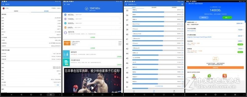 娱乐新选择——酷比魔方X体验