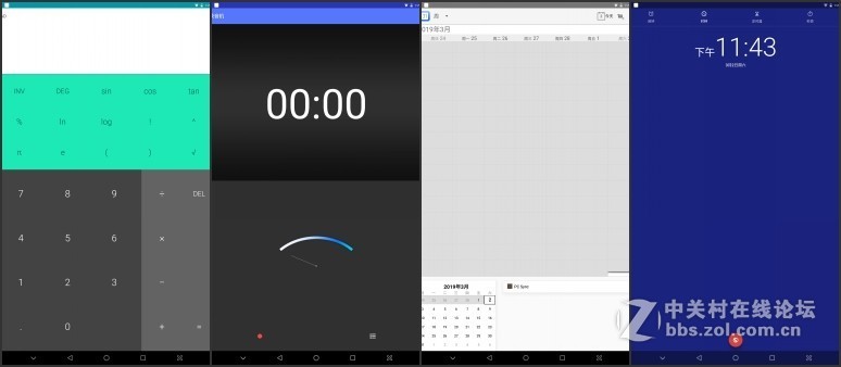 娱乐新选择——酷比魔方X体验