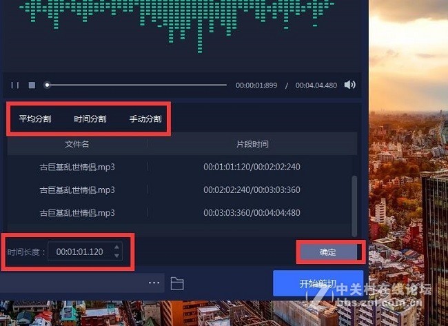 怎么样能把视频里的音乐提取出来？