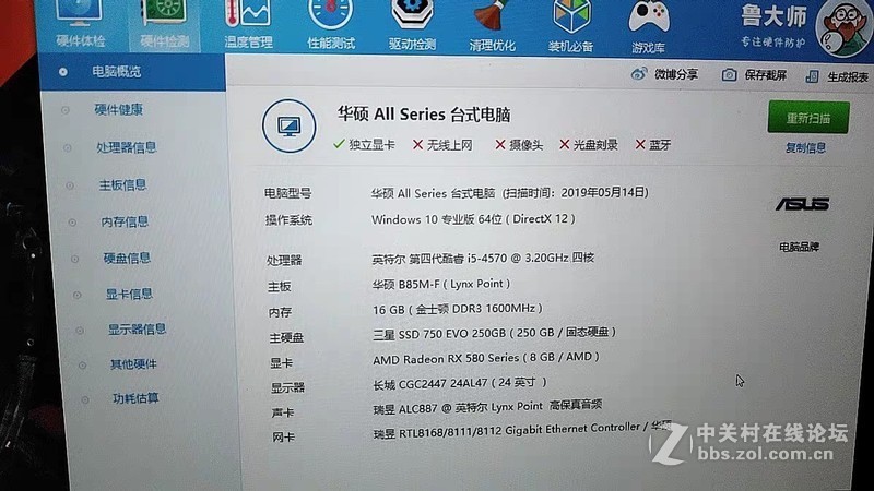 为什么我上传图片无法看见？老配置怎么样？