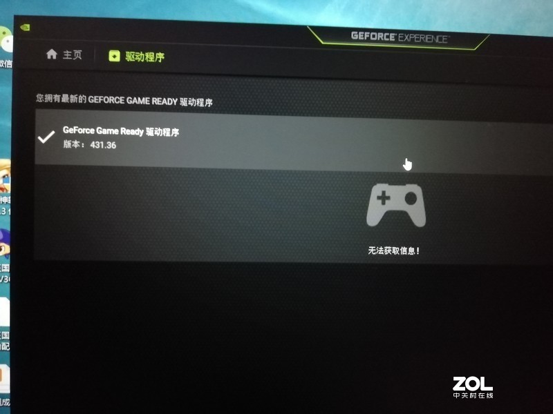 怎么办  怎么办  怎么办