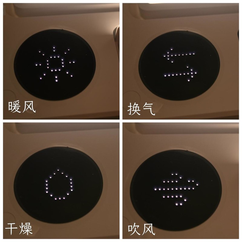 一键知冷暖，寒冬酷暑也清爽，Yeelight浴霸Pro体验
