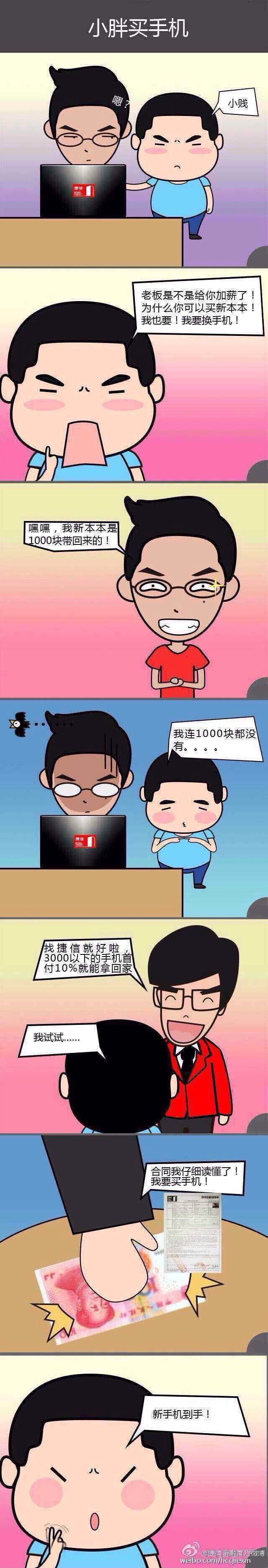 6plus2000拿机（上蔡）
