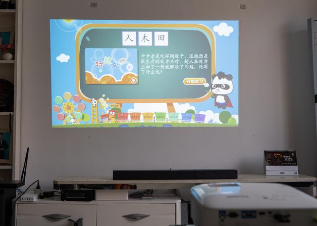 白天不拉窗帘也能用的投影有多强？明基E580测评