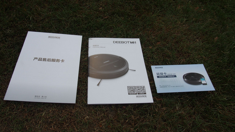 扫地新革命-科沃斯地宝朵朵第一天不完全体验