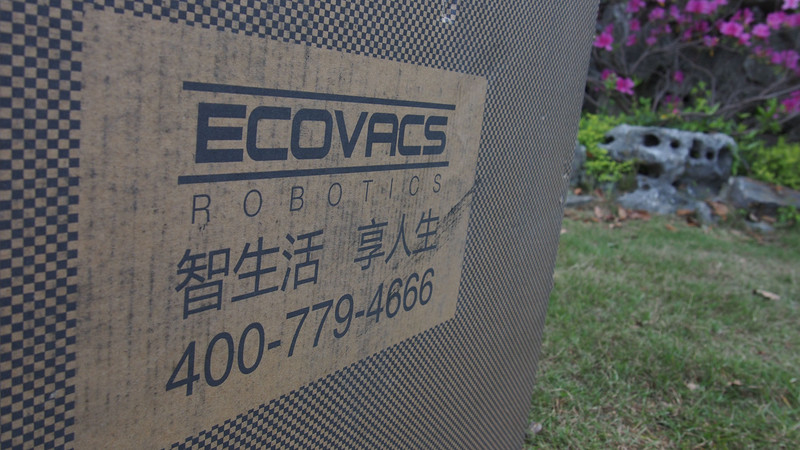 扫地新革命-科沃斯地宝朵朵第一天不完全体验