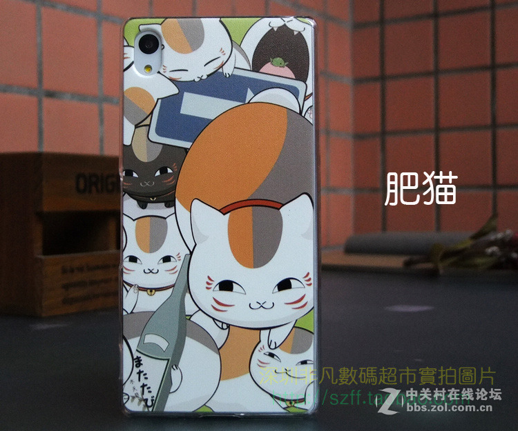 我来SHOW SONY Z3+/Z4手机壳