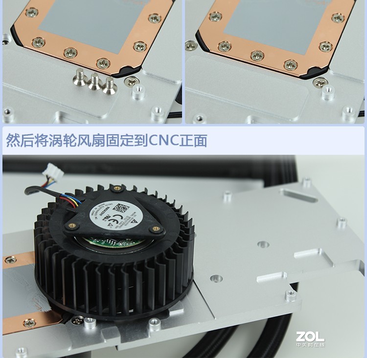 公版涡轮5700XT改一体水冷分享