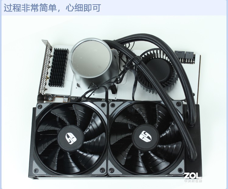 公版涡轮5700XT改一体水冷分享