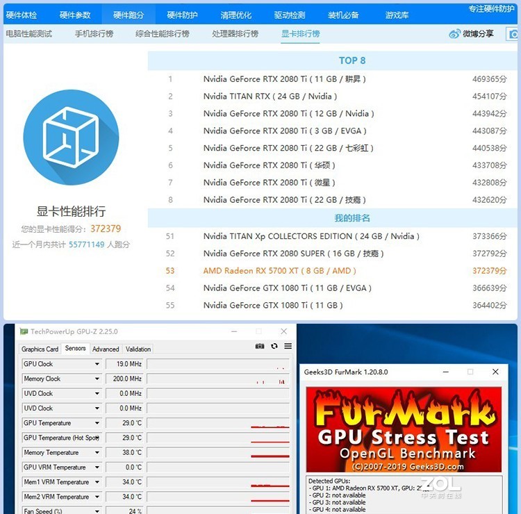 公版涡轮5700XT改一体水冷分享