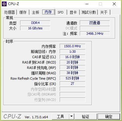 服气我这老Z170板子，发威硬刚了十铨DDR4 3000