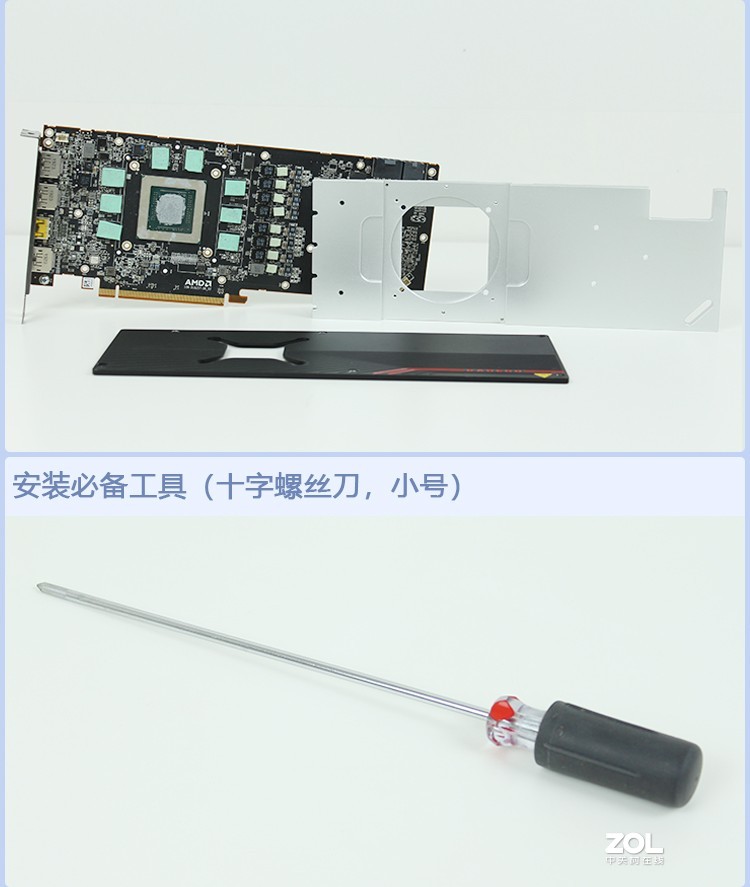公版涡轮5700XT改一体水冷分享