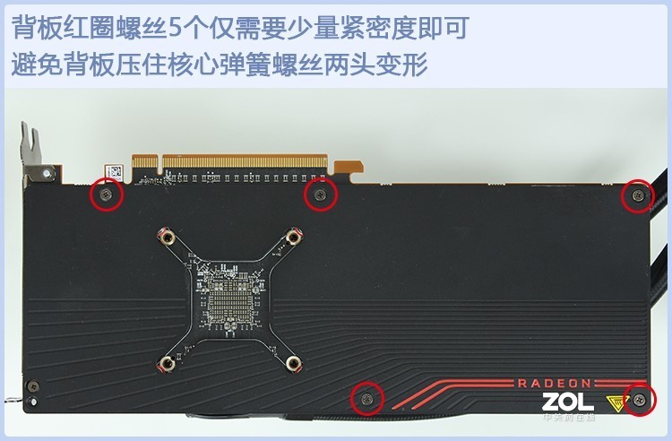 公版涡轮5700XT改一体水冷分享