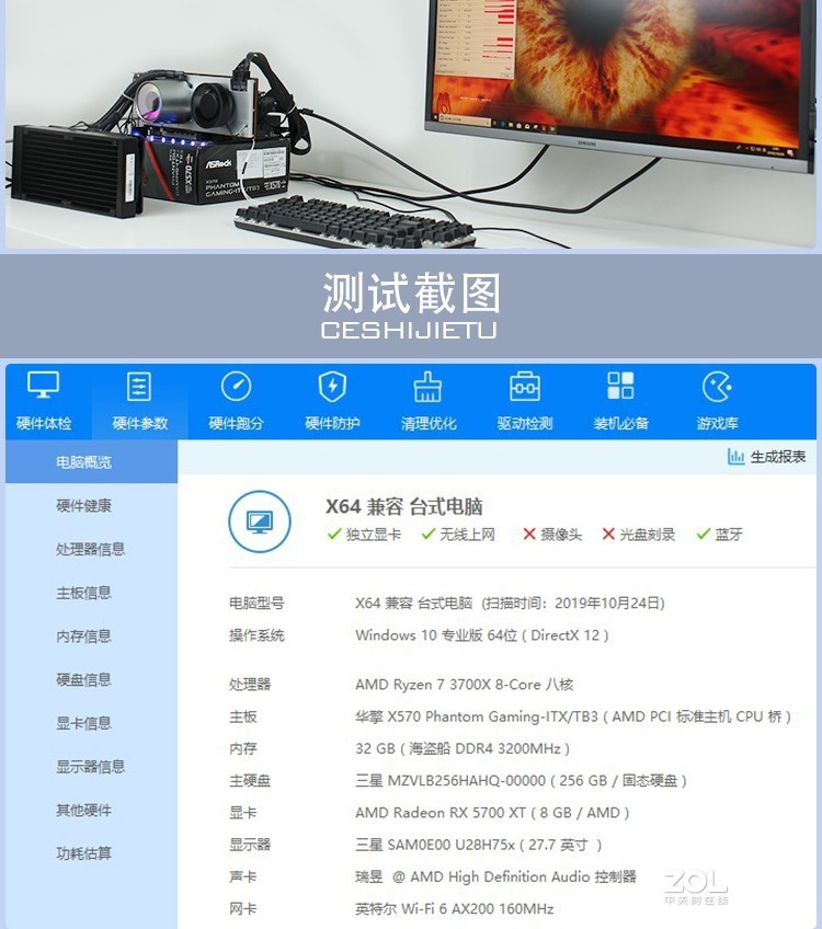 公版涡轮5700XT改一体水冷分享