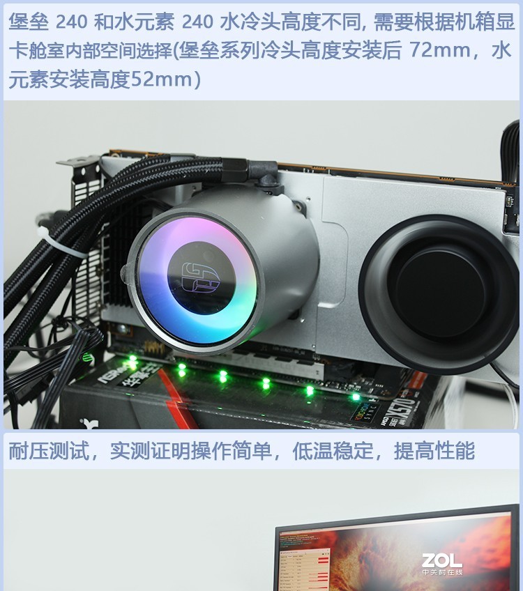 公版涡轮5700XT改一体水冷分享