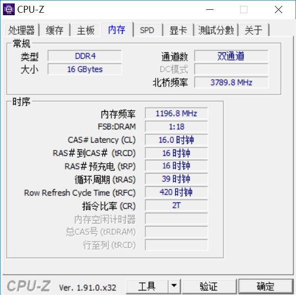 服气我这老Z170板子，发威硬刚了十铨DDR4 3000