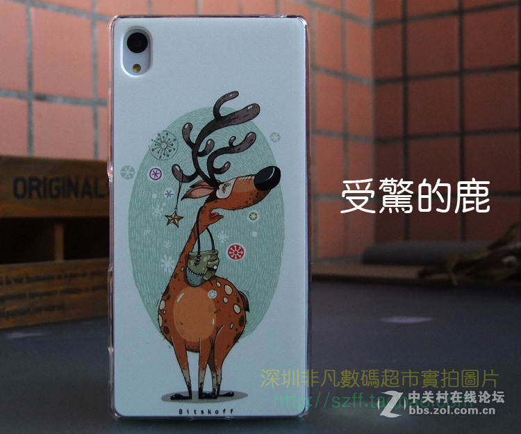 我来SHOW SONY Z3+/Z4手机壳