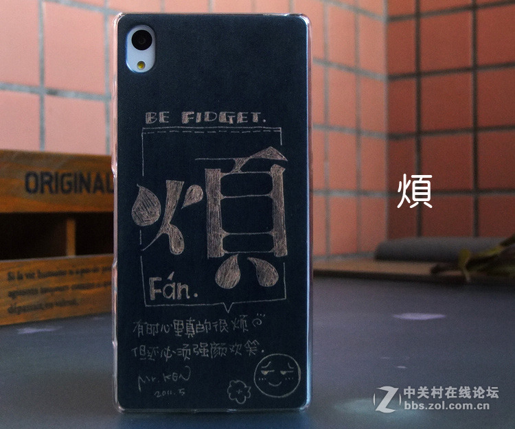 我来SHOW SONY Z3+/Z4手机壳