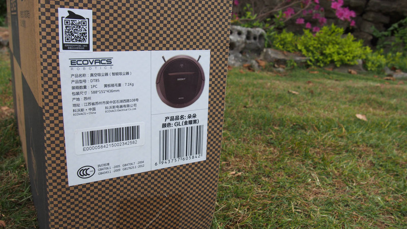 扫地新革命-科沃斯地宝朵朵入手体验