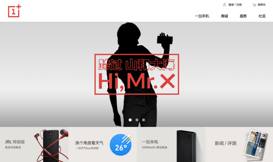 脑洞大！就这你也能把Mr X脑补成韩寒？