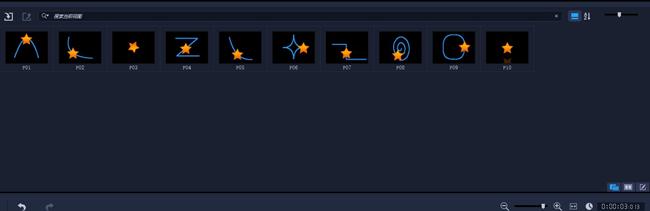 了解会声会影自定义路径工具，掌握技巧