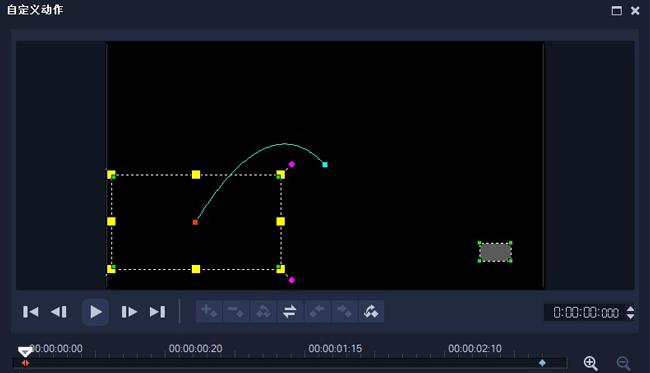 了解会声会影自定义路径工具，掌握技巧