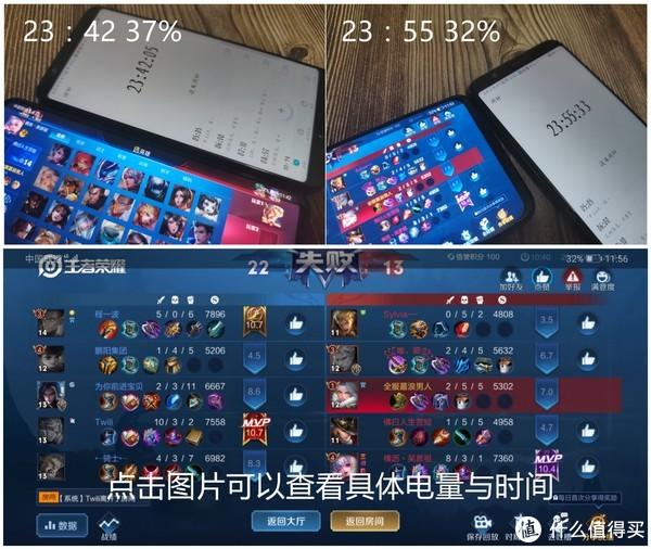 荣耀9X电量极限大挑战：苦练30年的手速也被这台手机玩残了