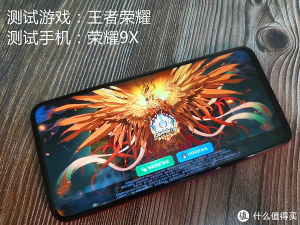荣耀9X电量极限大挑战：苦练30年的手速也被这台手机玩残了