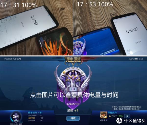 荣耀9X电量极限大挑战：苦练30年的手速也被这台手机玩残了