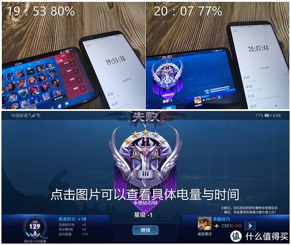 荣耀9X电量极限大挑战：苦练30年的手速也被这台手机玩残了