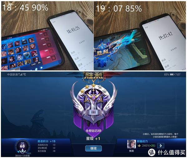 荣耀9X电量极限大挑战：苦练30年的手速也被这台手机玩残了