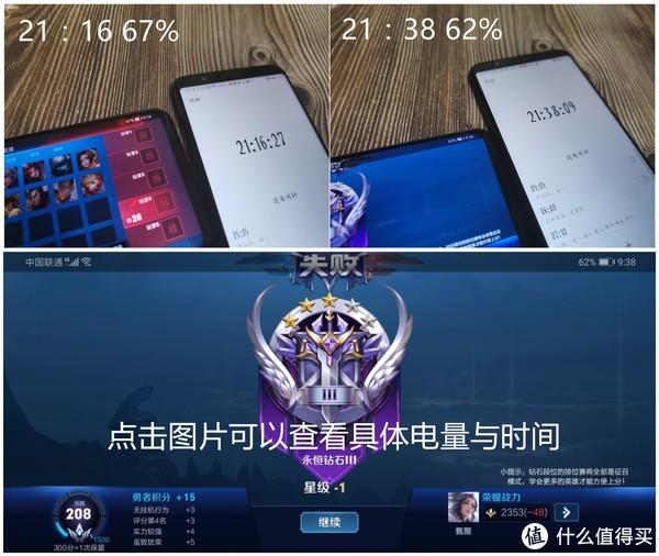 荣耀9X电量极限大挑战：苦练30年的手速也被这台手机玩残了