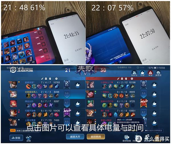 荣耀9X电量极限大挑战：苦练30年的手速也被这台手机玩残了