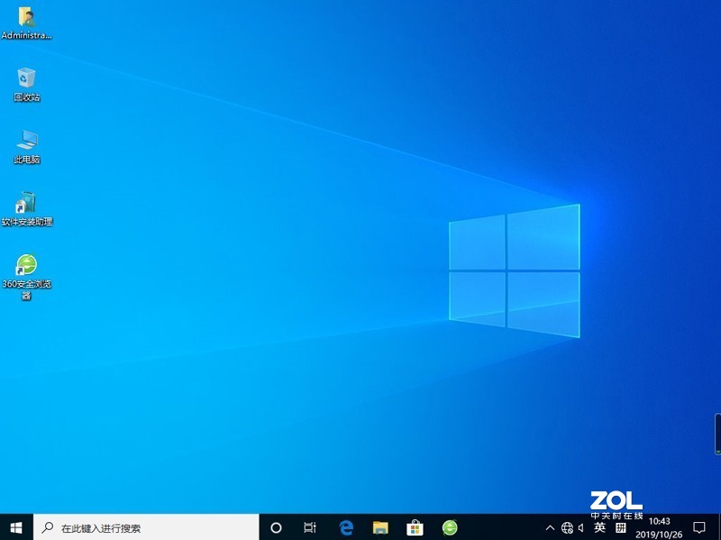 【恢弘力作 装机新宠】ZGC windows10 H2 64位 A2019_11 万能装机自选企业版