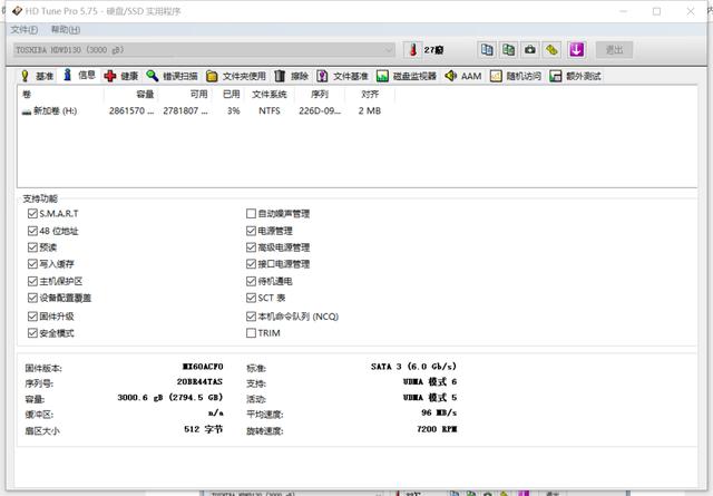 东芝P300机械硬盘上手体验：小姐姐再也不愁无处安放了