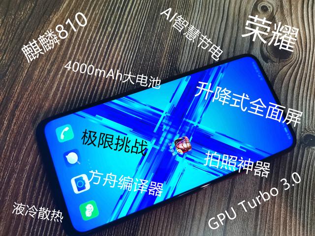 荣耀9X电量极限大挑战：苦练30年的手速也被这台手机玩残了