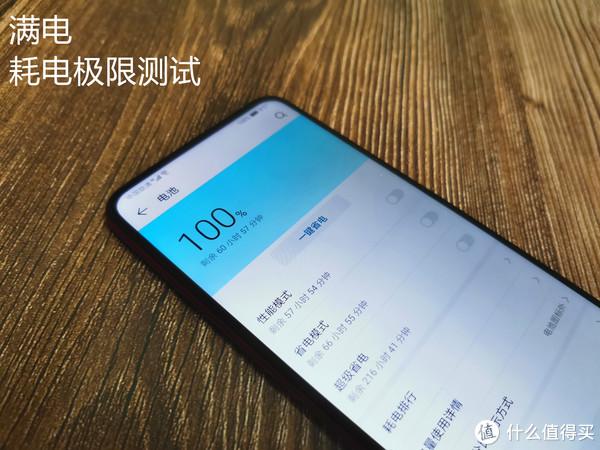 荣耀9X电量极限大挑战：苦练30年的手速也被这台手机玩残了