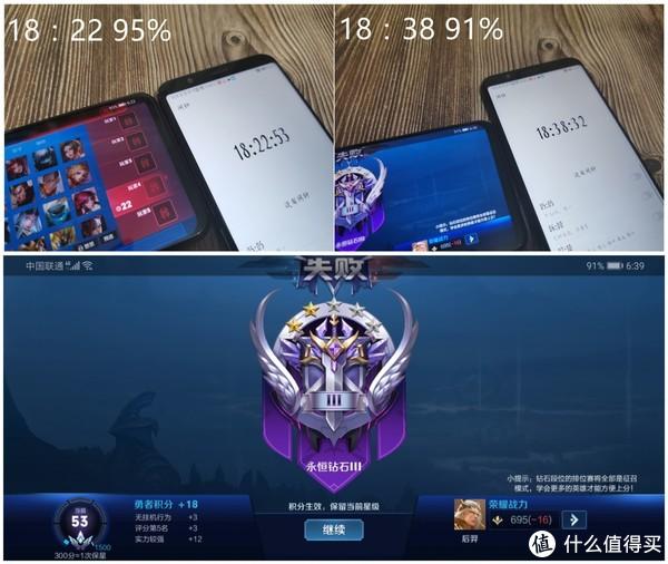 荣耀9X电量极限大挑战：苦练30年的手速也被这台手机玩残了