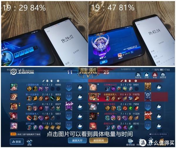 荣耀9X电量极限大挑战：苦练30年的手速也被这台手机玩残了