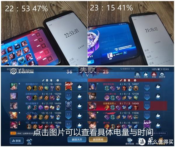 荣耀9X电量极限大挑战：苦练30年的手速也被这台手机玩残了