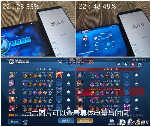 荣耀9X电量极限大挑战：苦练30年的手速也被这台手机玩残了