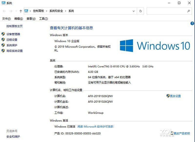 【恢弘力作 装机新宠】ZGC windows10 H2 64位 A2019_11 万能装机自选企业版