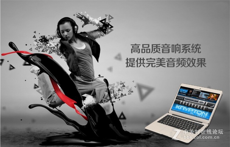 全国最薄笔记本