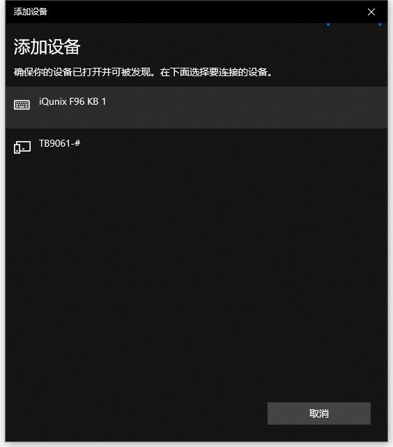 霸气侧漏” iQunix F96碳黑版双模机械键盘体验
