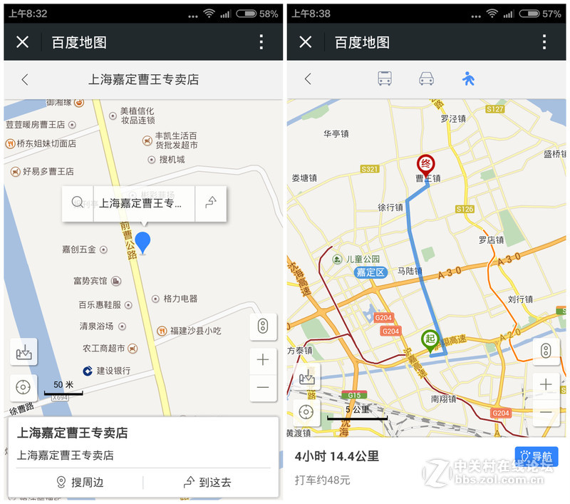 #全金属闪拍利器#+OPPO R7闪充体验之旅