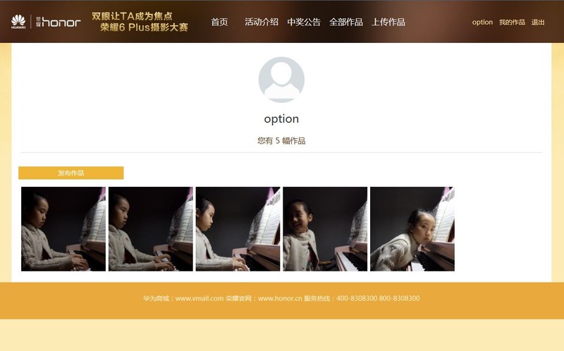 #双眼让TA成为焦点# 小琴童