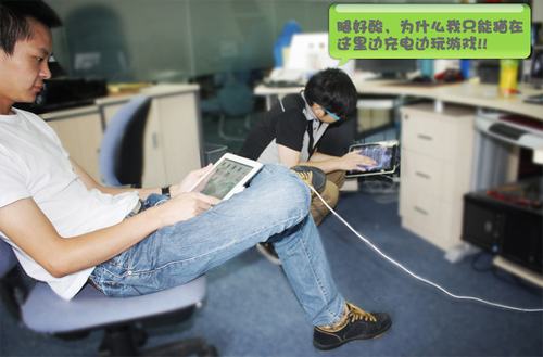 #今日话题#充电时不要玩平板