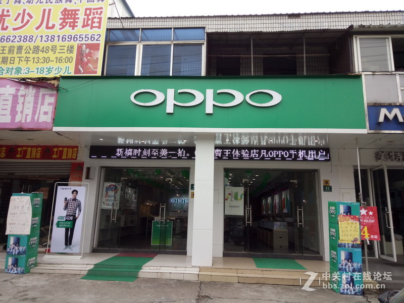 #全金属闪拍利器#+OPPO R7闪充体验之旅