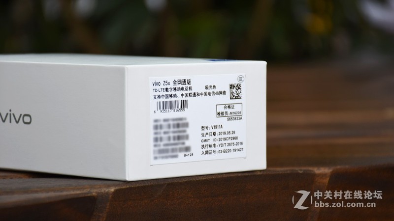 非线上品牌的转型思路：vivo Z5x体验报告