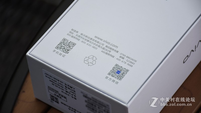 非线上品牌的转型思路：vivo Z5x体验报告
